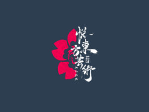 リズムランドのお知らせ